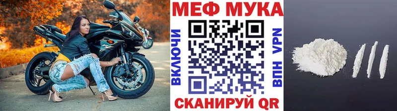 Хочу наркоту Малгобек Гашиш  Галлюциногенные грибы  Мефедрон  OMG   Амфетамин  Марихуана 