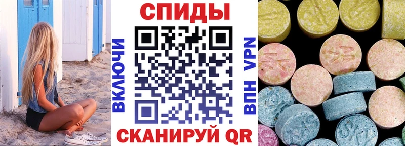 Амфетамин Розовый Малгобек