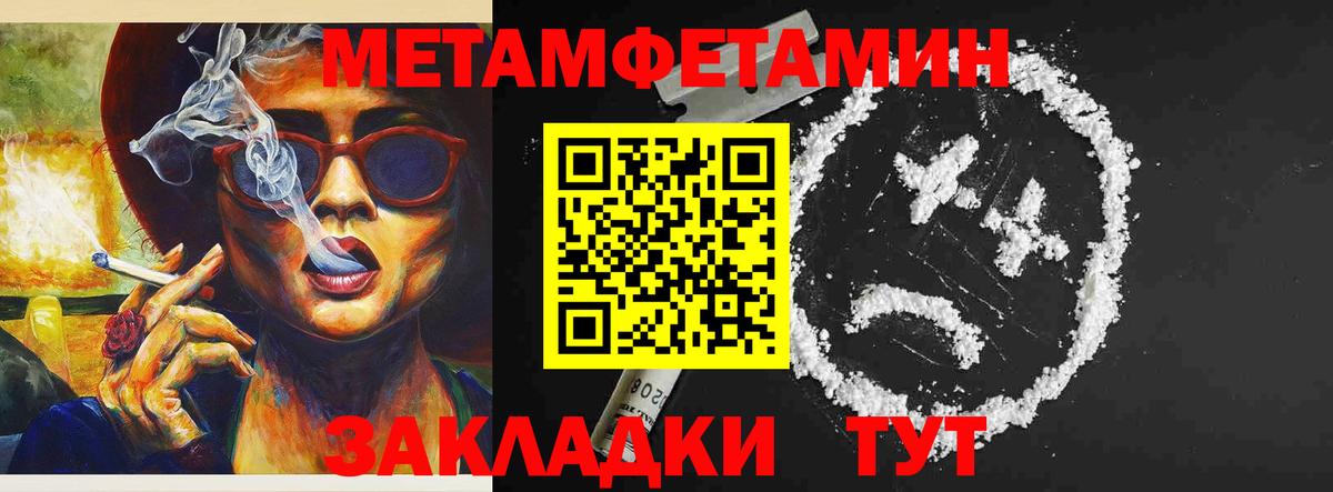 Amphetamine Premium Малгобек