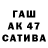 Альфа ПВП VHQ S Wong