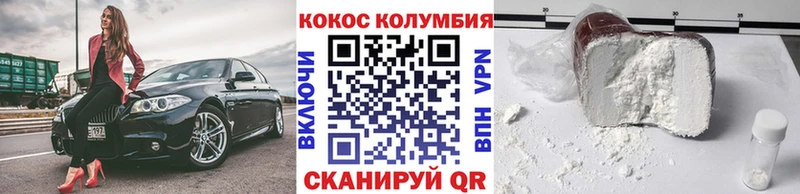 kraken зеркало  Малгобек  Cocaine Перу 
