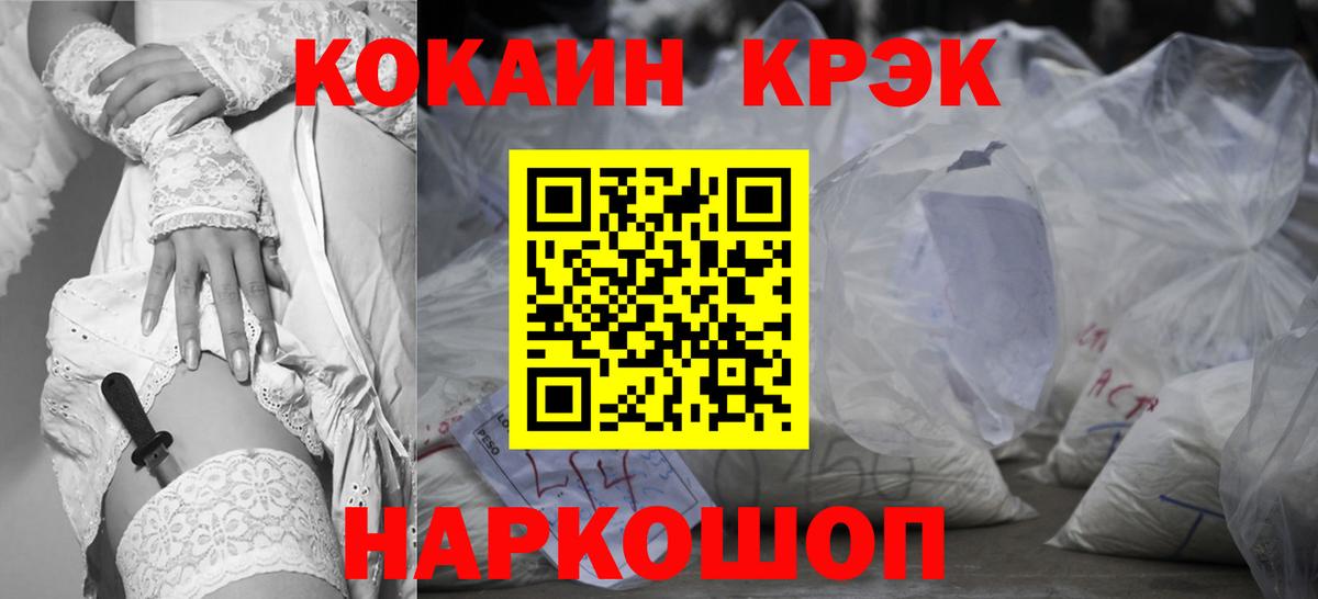 Кокаин Эквадор Малгобек