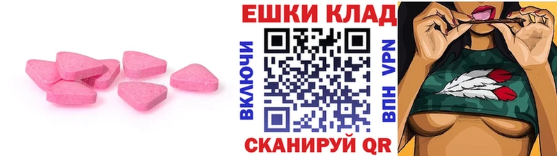 Ecstasy VHQ  купить наркотики сайты  Малгобек 