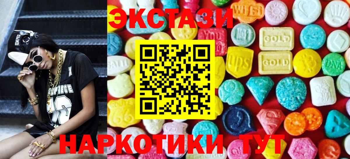 ЭКСТАЗИ Philipp Plein Малгобек