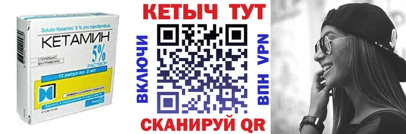 купить наркоту  Малгобек  КЕТАМИН VHQ 
