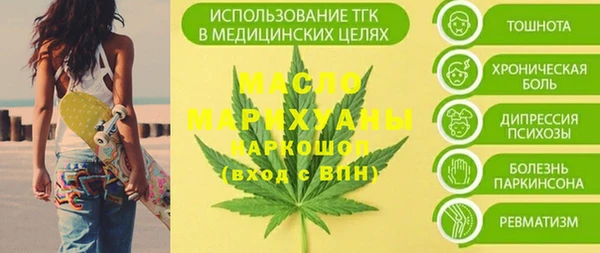 не бодяженный Краснослободск