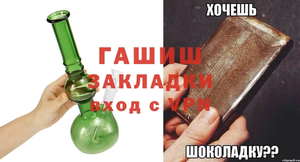 эйфоретик Красноперекопск