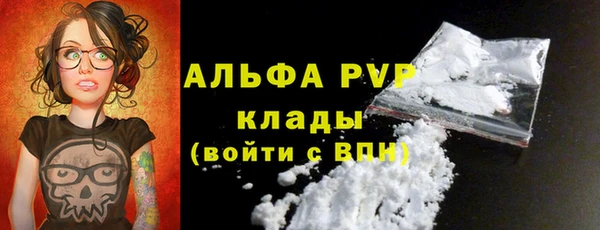 эйфоретик Красноперекопск