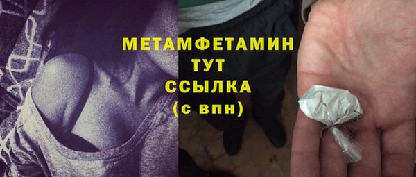 эйфоретик Красноперекопск