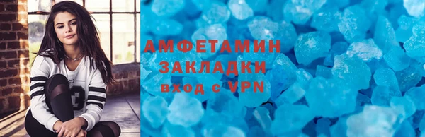 эйфоретик Красноперекопск