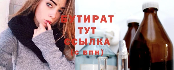 эйфоретик Красноперекопск