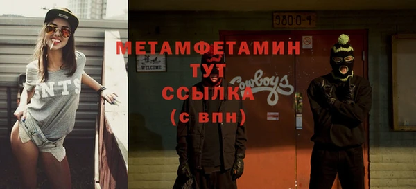 не бодяженный Краснослободск