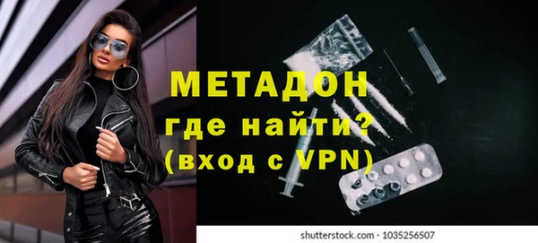 не бодяженный Краснослободск