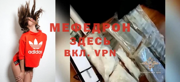 эйфоретик Красноперекопск