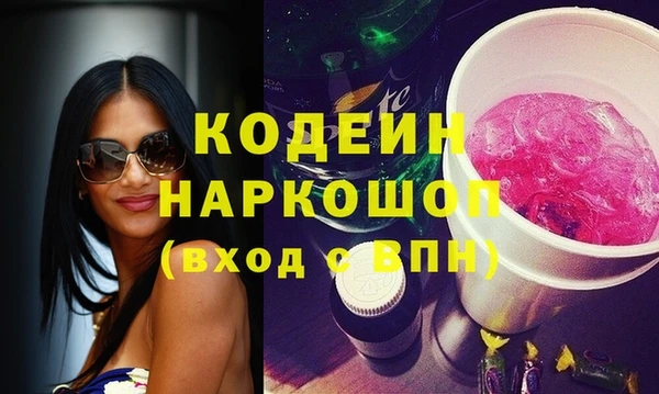 эйфоретик Красноперекопск