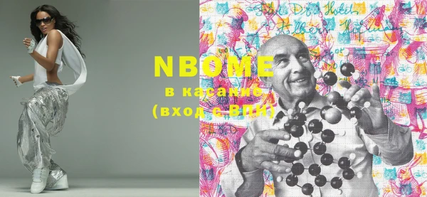 кокаин Краснотурьинск