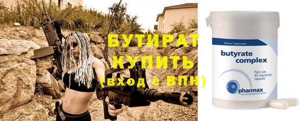 эйфоретик Красноперекопск