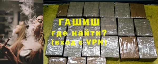 эйфоретик Красноперекопск