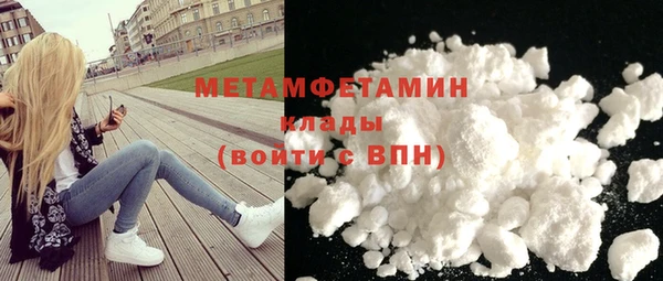 эйфоретик Красноперекопск