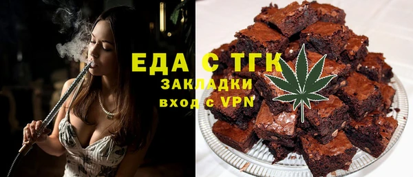 эйфоретик Красноперекопск