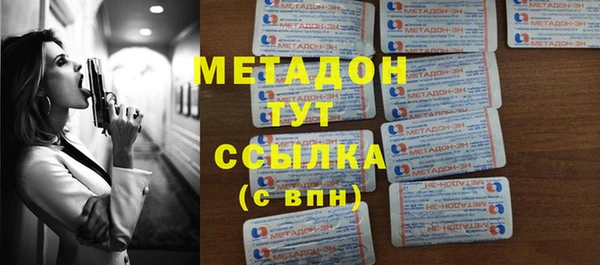 не бодяженный Краснослободск