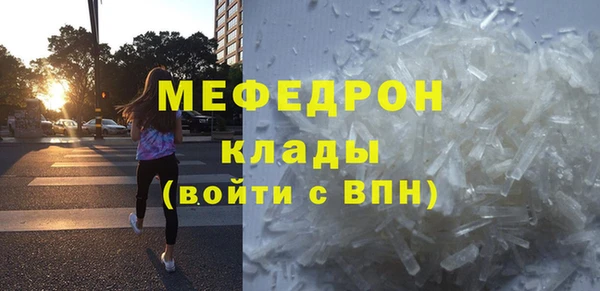 не бодяженный Краснослободск