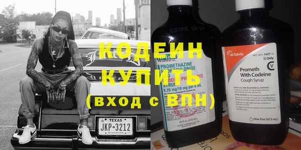эйфоретик Красноперекопск
