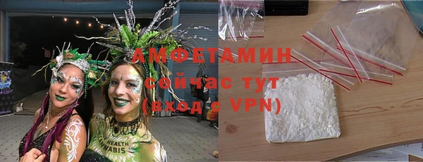 эйфоретик Красноперекопск