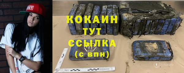 не бодяженный Краснослободск