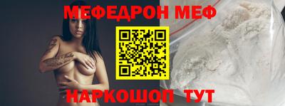 MESCALINE Гай