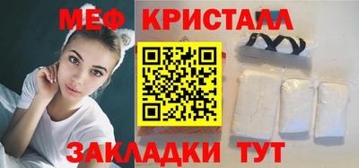 первитин Гатчина