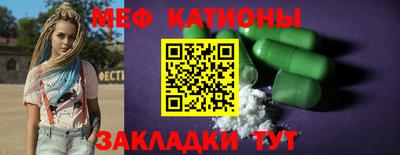 MESCALINE Гай