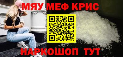 MDMA Гагарин