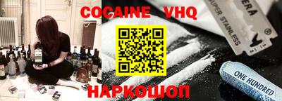 MESCALINE Гай