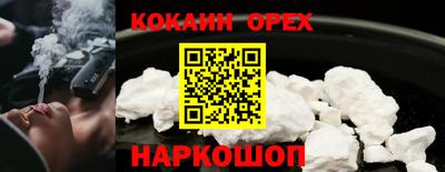MESCALINE Гай