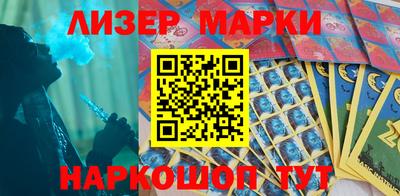 MESCALINE Гай
