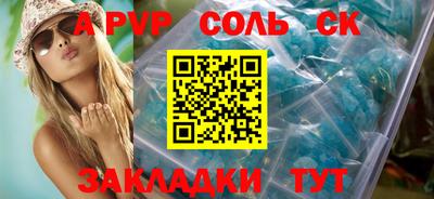первитин Гатчина