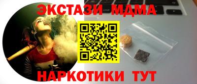 MESCALINE Гай