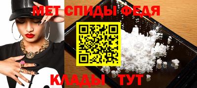 первитин Гатчина