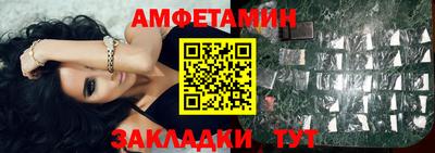 первитин Гатчина