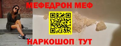 первитин Гатчина