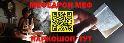MESCALINE Гай