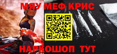 первитин Гатчина
