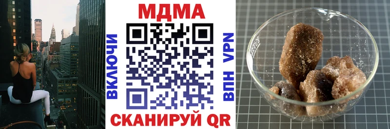 хочу   Малгобек  МДМА crystal 