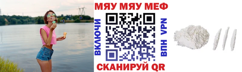 Мефедрон 4 MMC  купить наркоту  Малгобек 