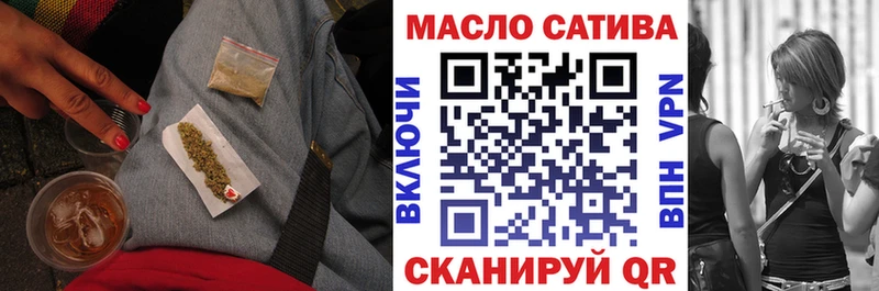 как найти наркотики  Малгобек  ТГК жижа 
